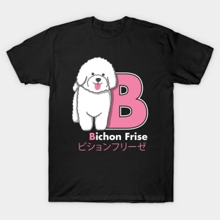 Bichon Frise Letter B T-Shirt